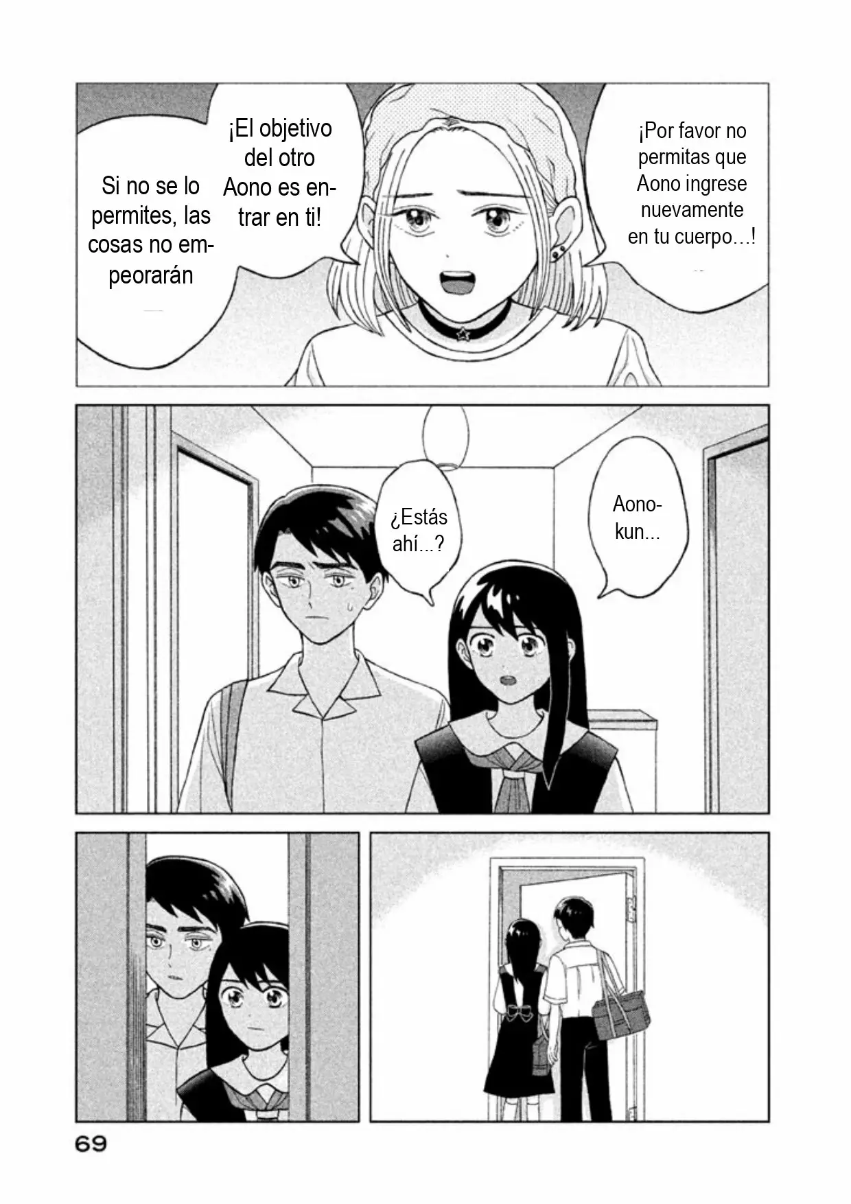 Página 33 del Manga