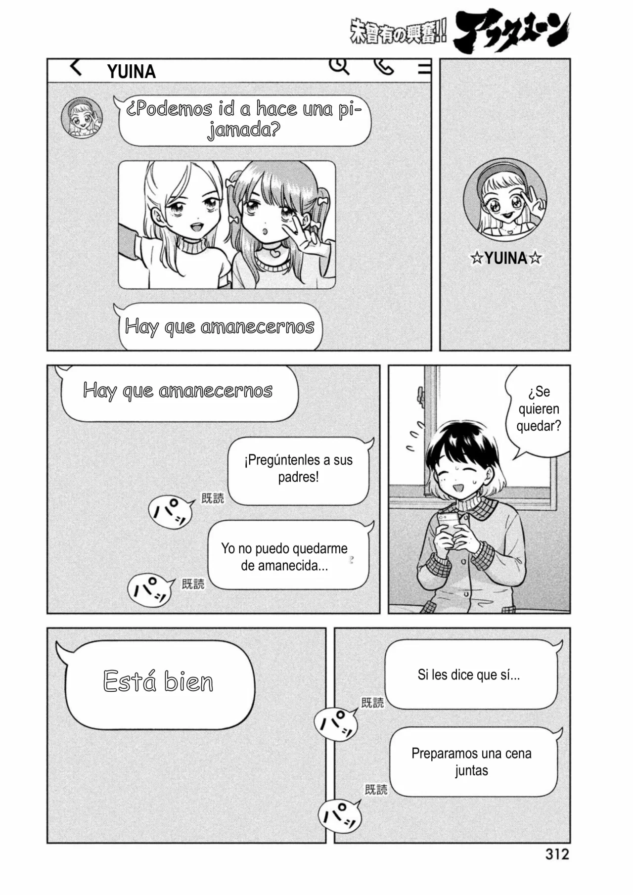 Página 14 del Manga