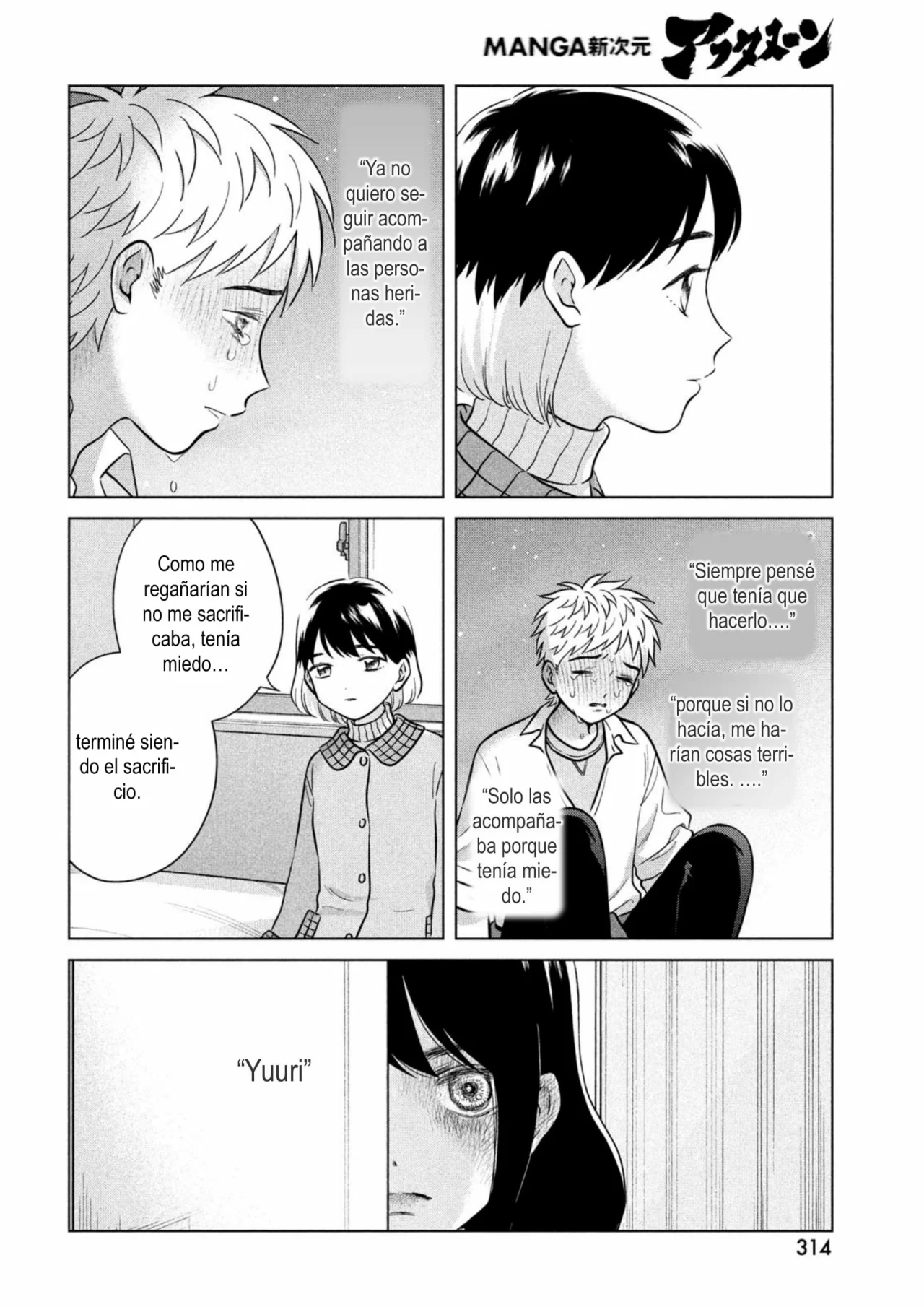 Página 16 del Manga