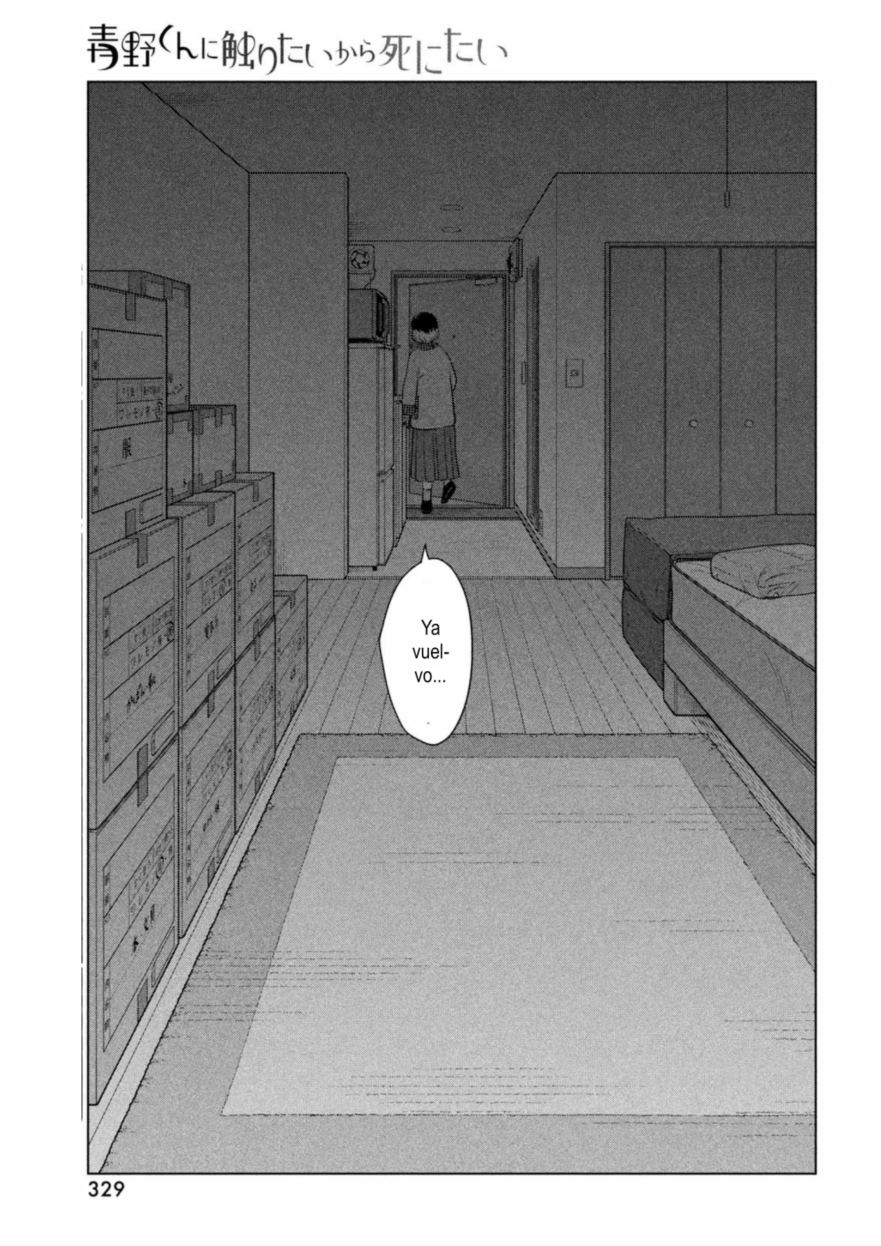 Página 31 del Manga