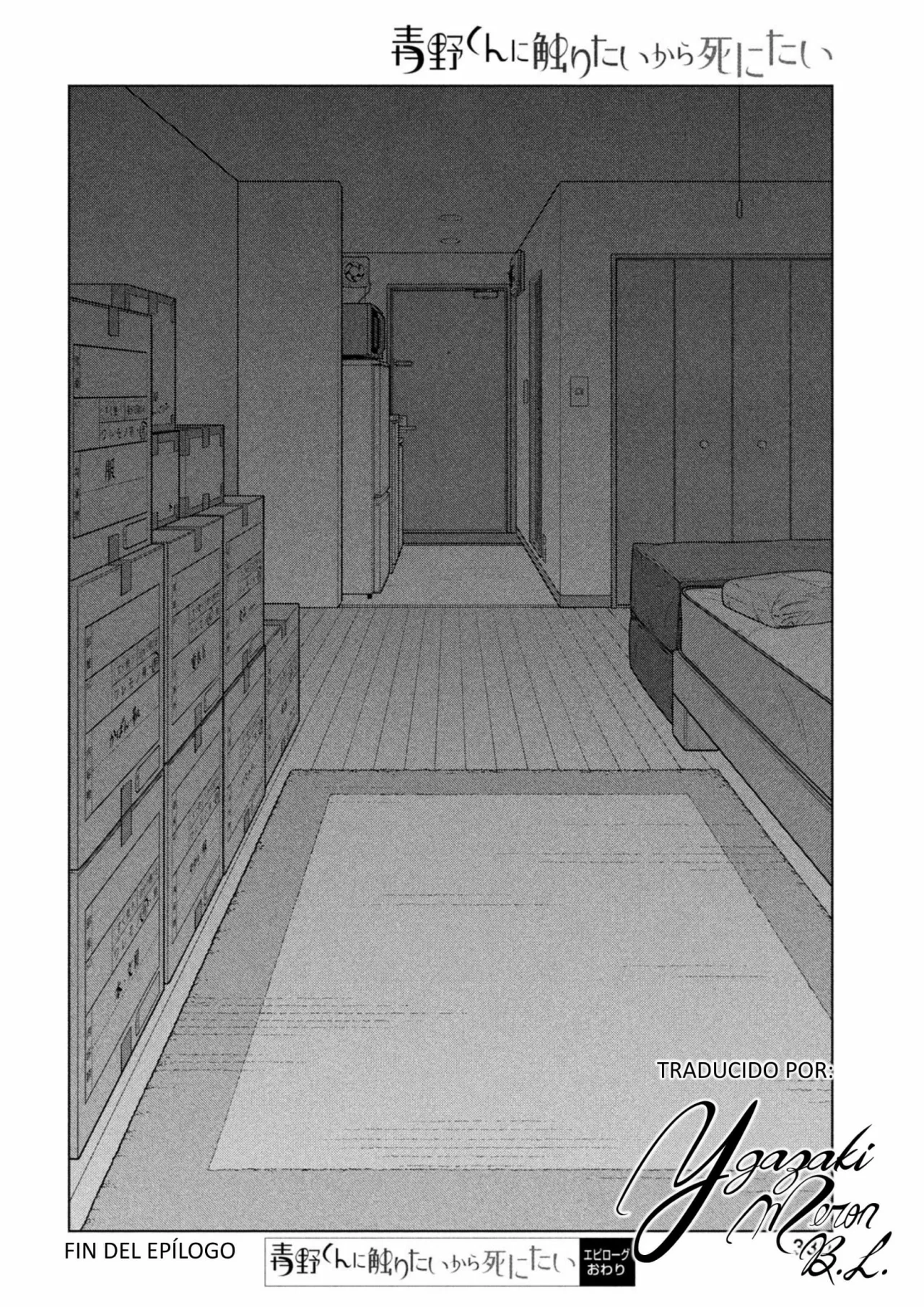 Página 32 del Manga