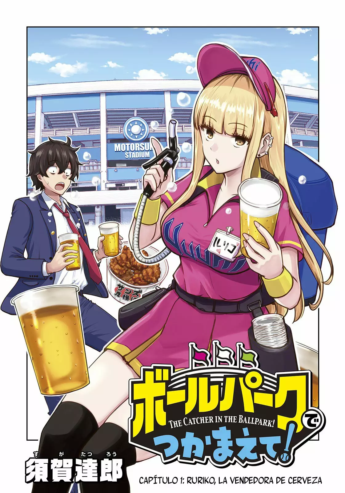 Página 2 del Manga