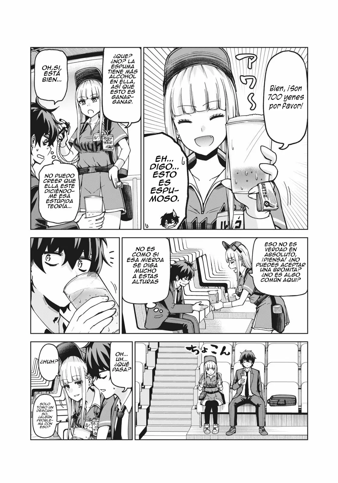 Página 7 del Manga