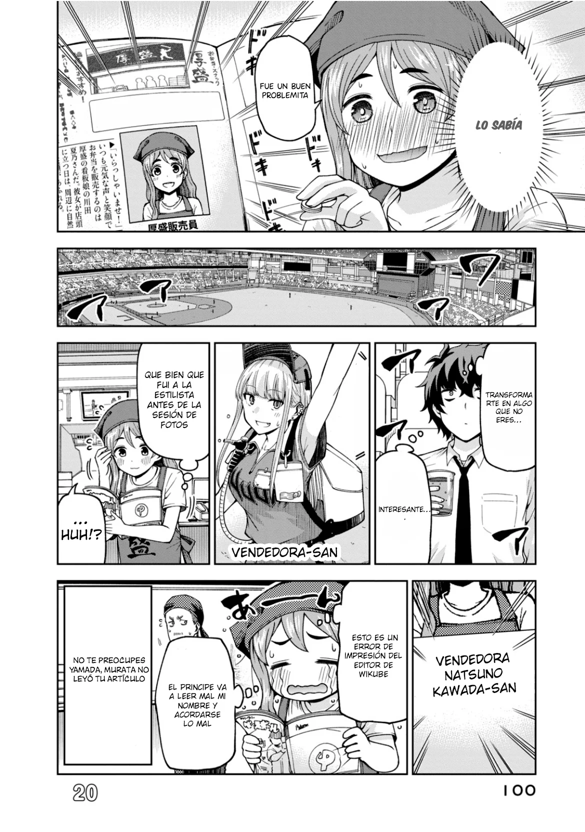 Página 12 del Manga