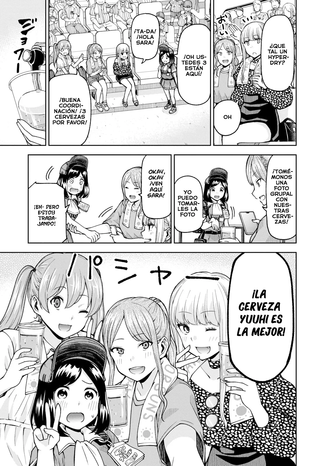 Página 7 del Manga