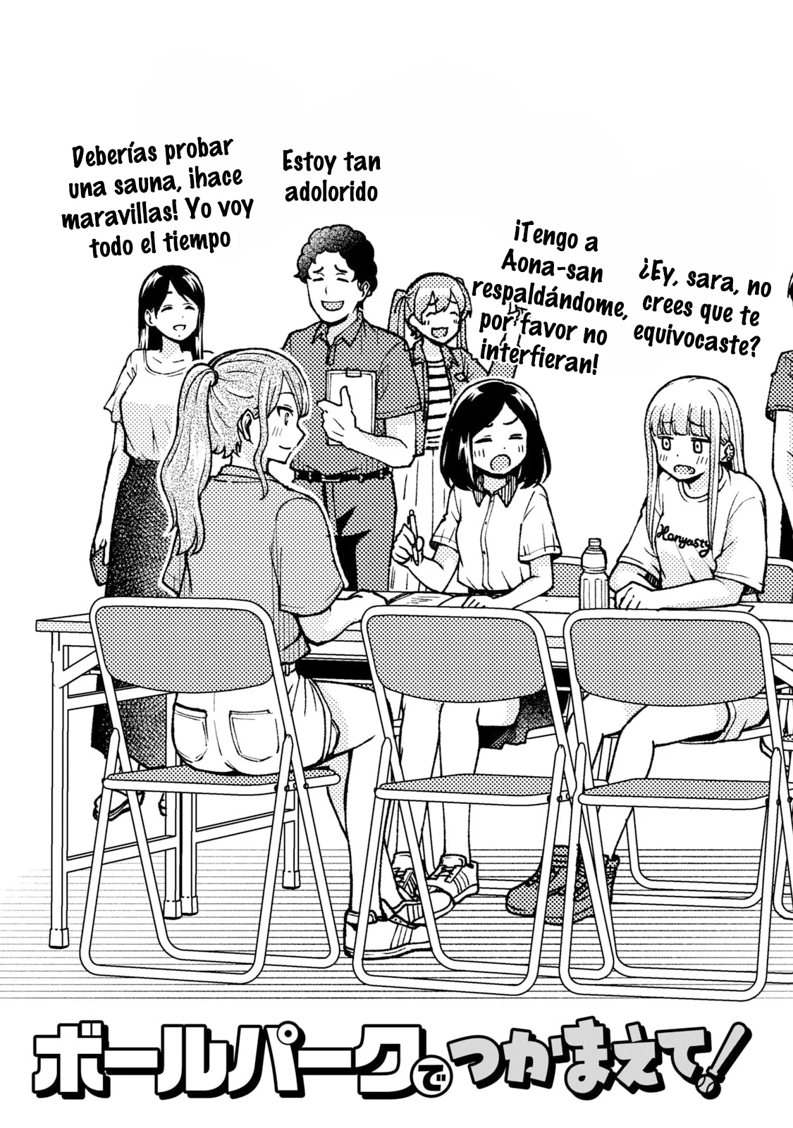 Página 19 del Manga