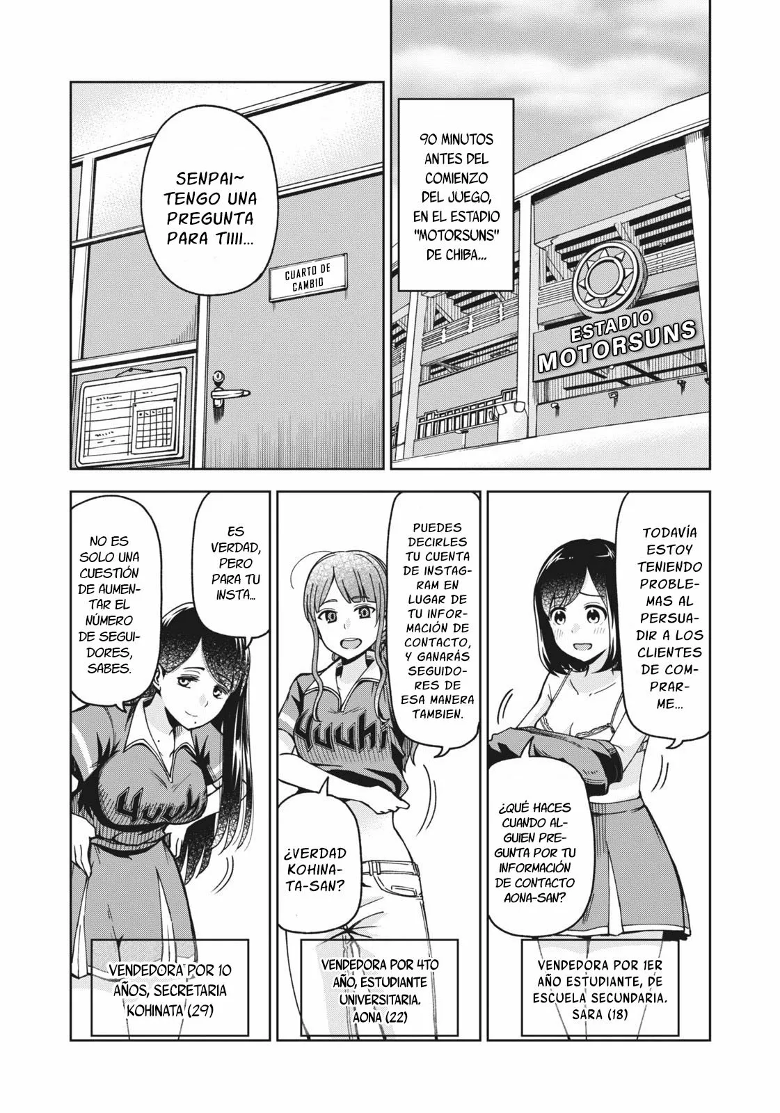 Página 3 del Manga