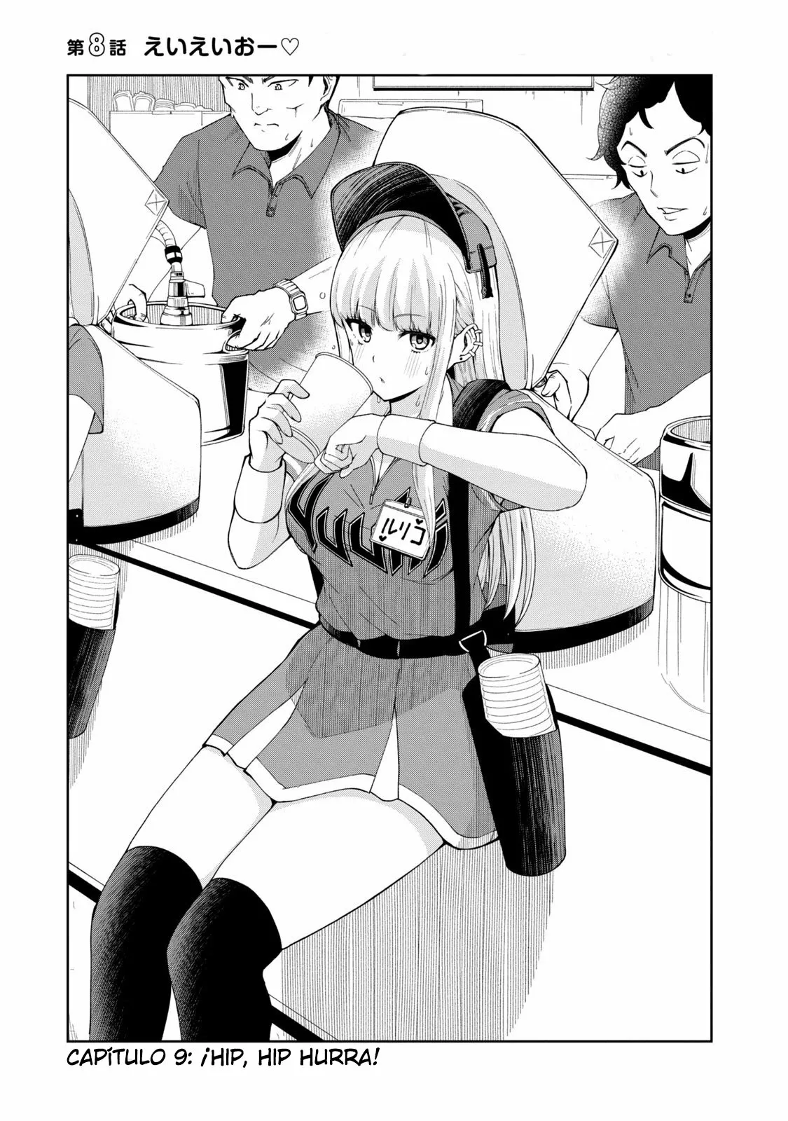 Página 2 del Manga