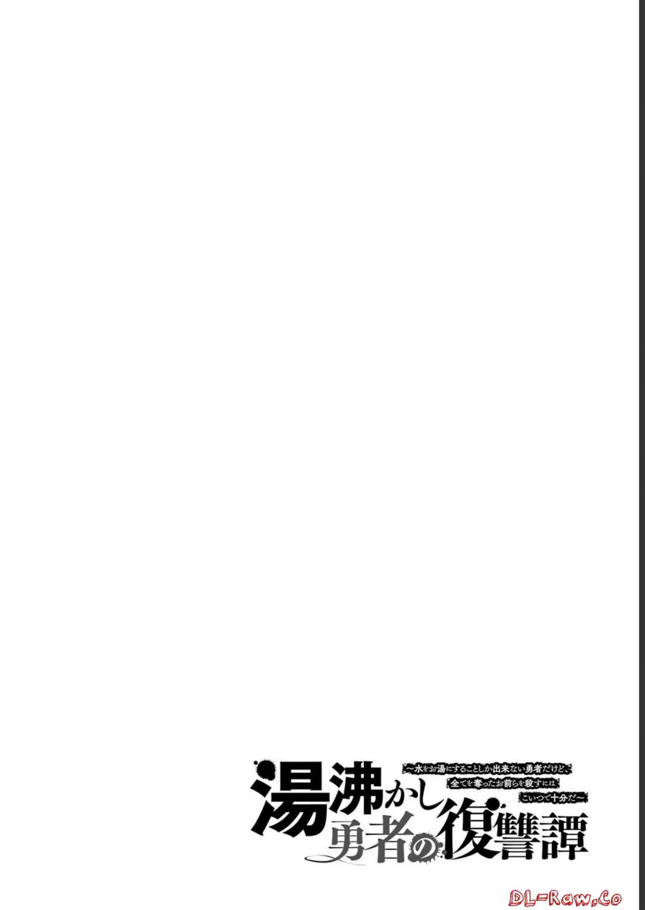 Página 39 del Manga