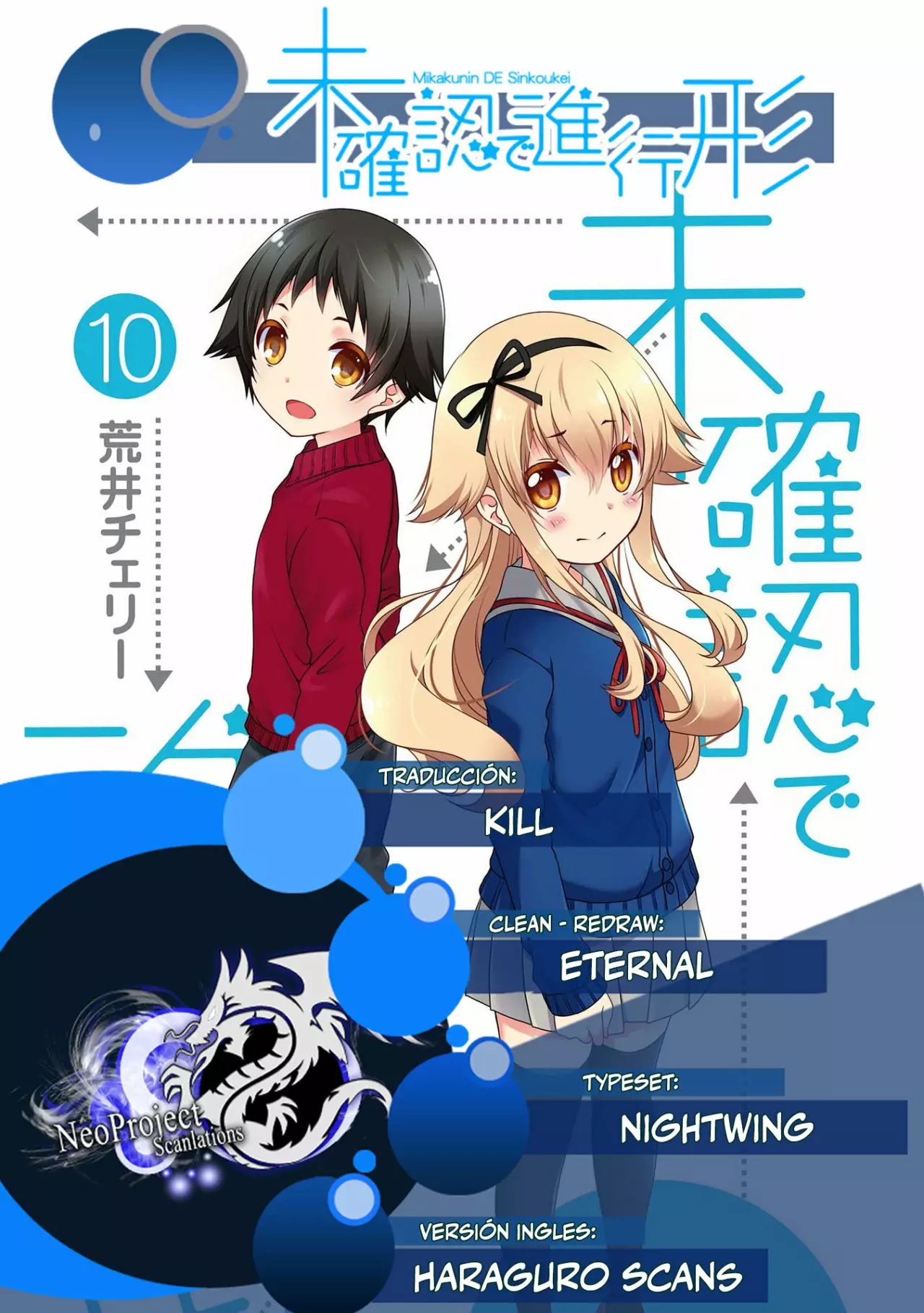 Página 11 del Manga