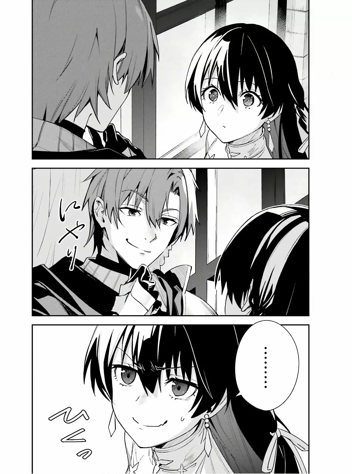 Página 61 del Manga