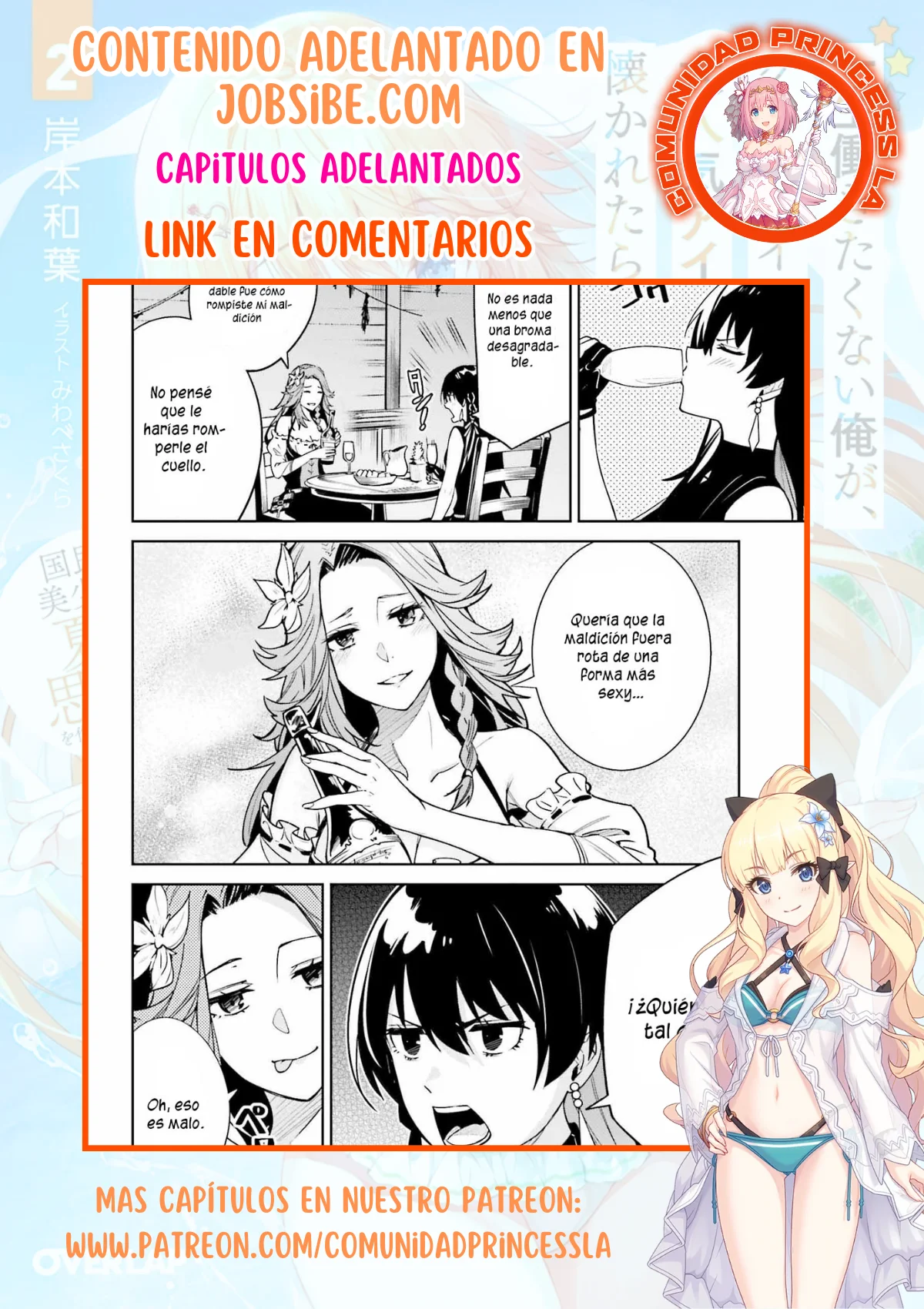 Página 26 del Manga