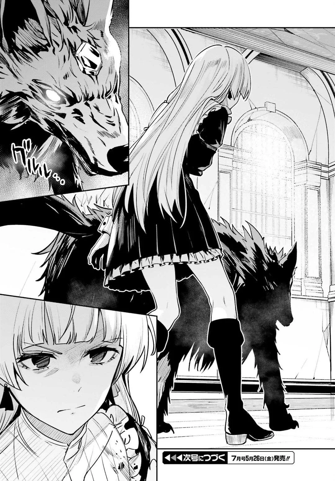 Página 29 del Manga