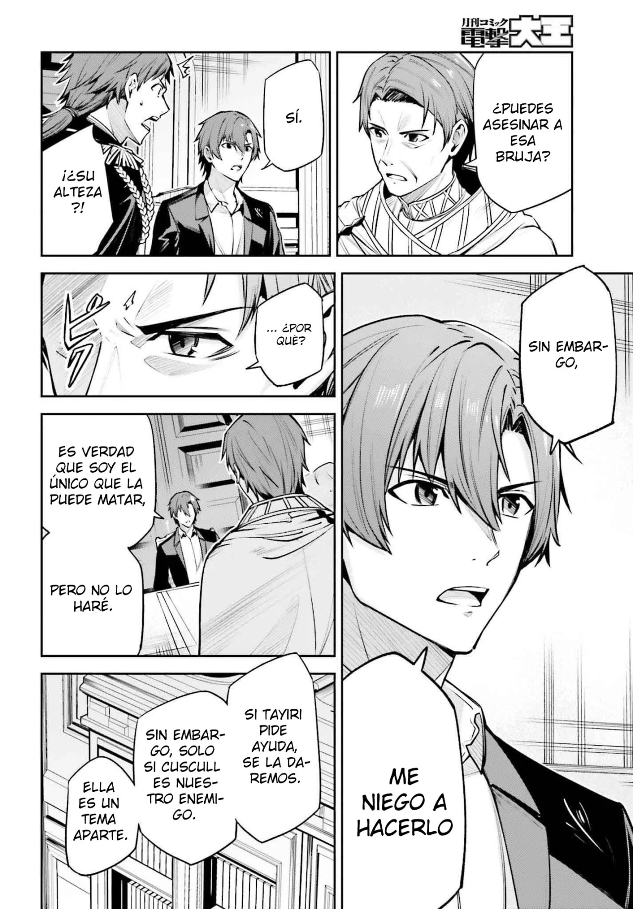 Página 14 del Manga