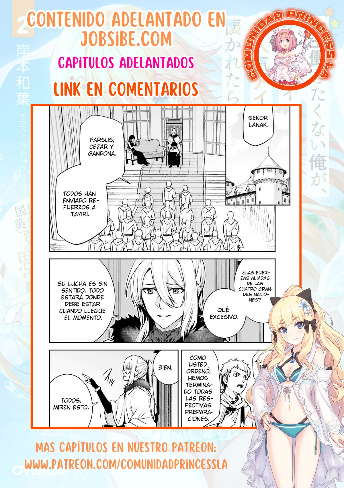 Página 42 del Manga