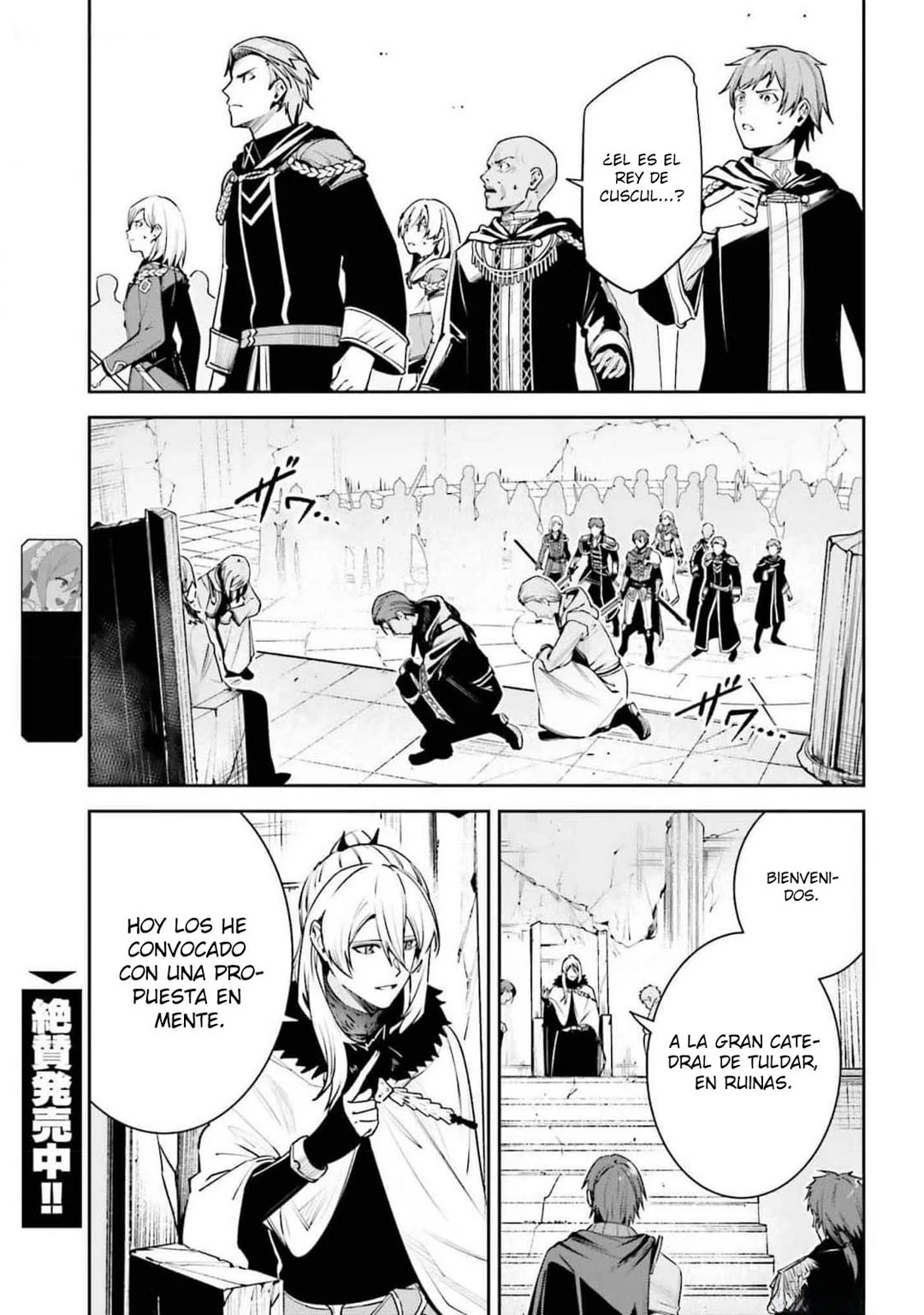 Página 35 del Manga