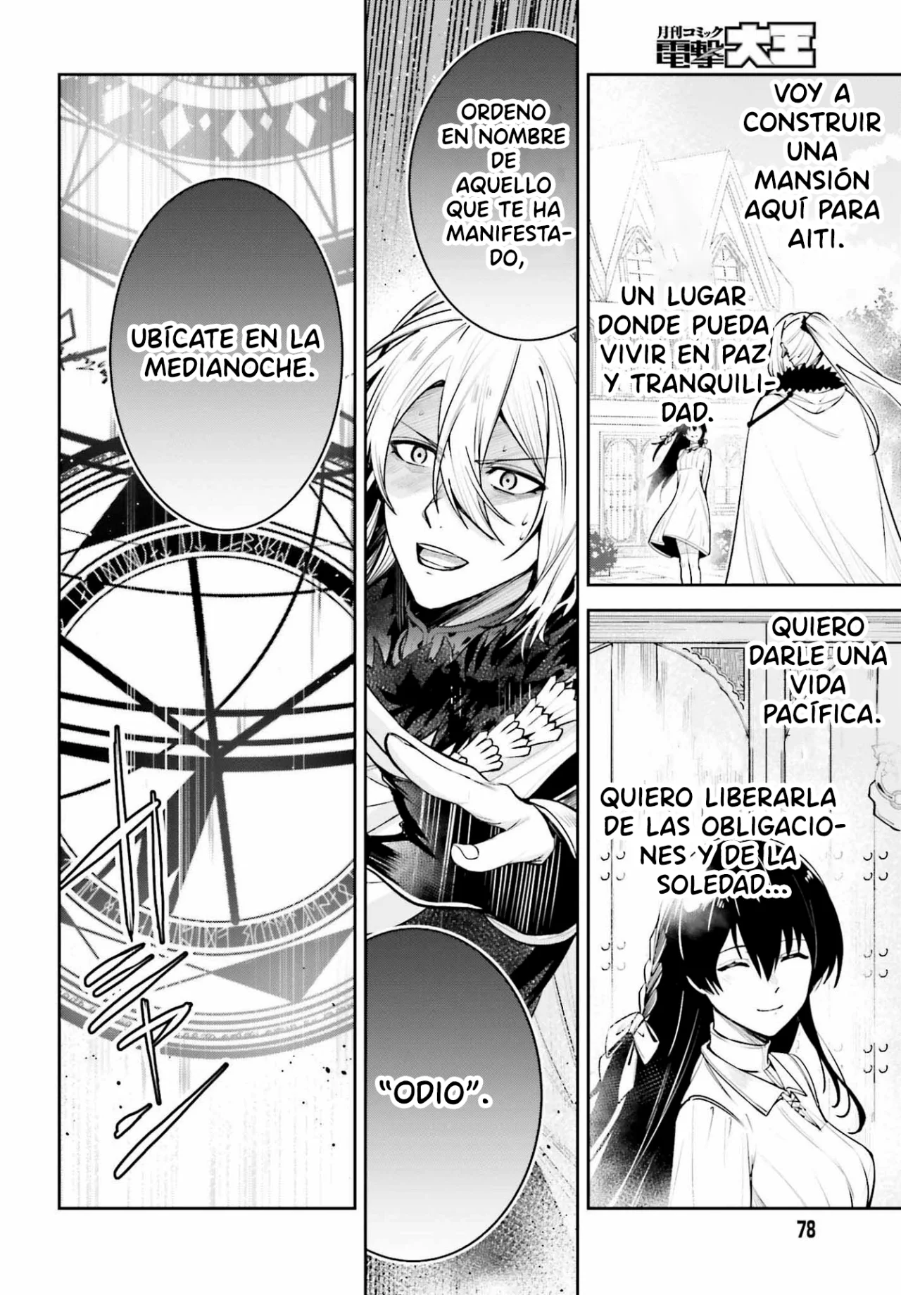 Página 14 del Manga