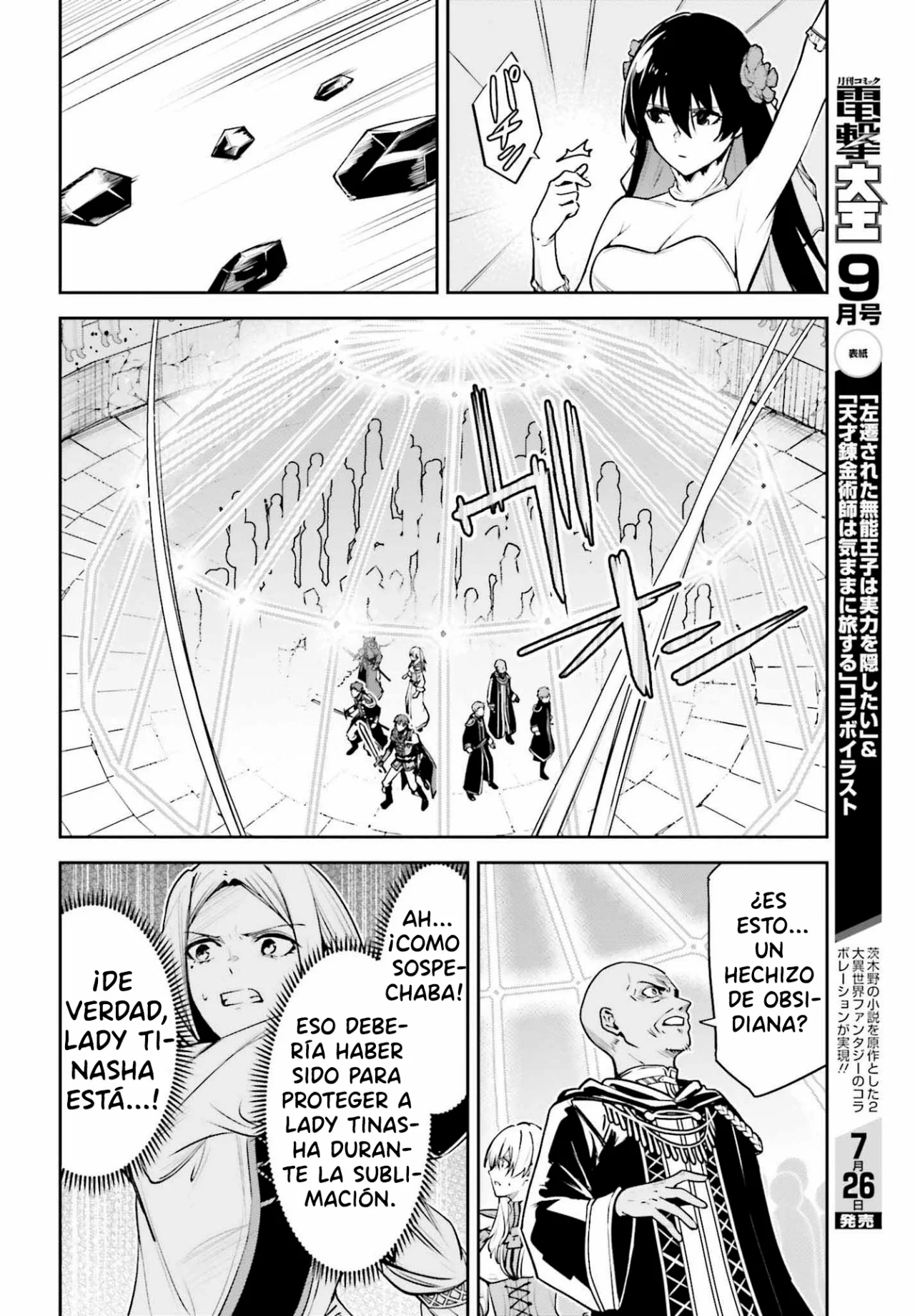 Página 30 del Manga