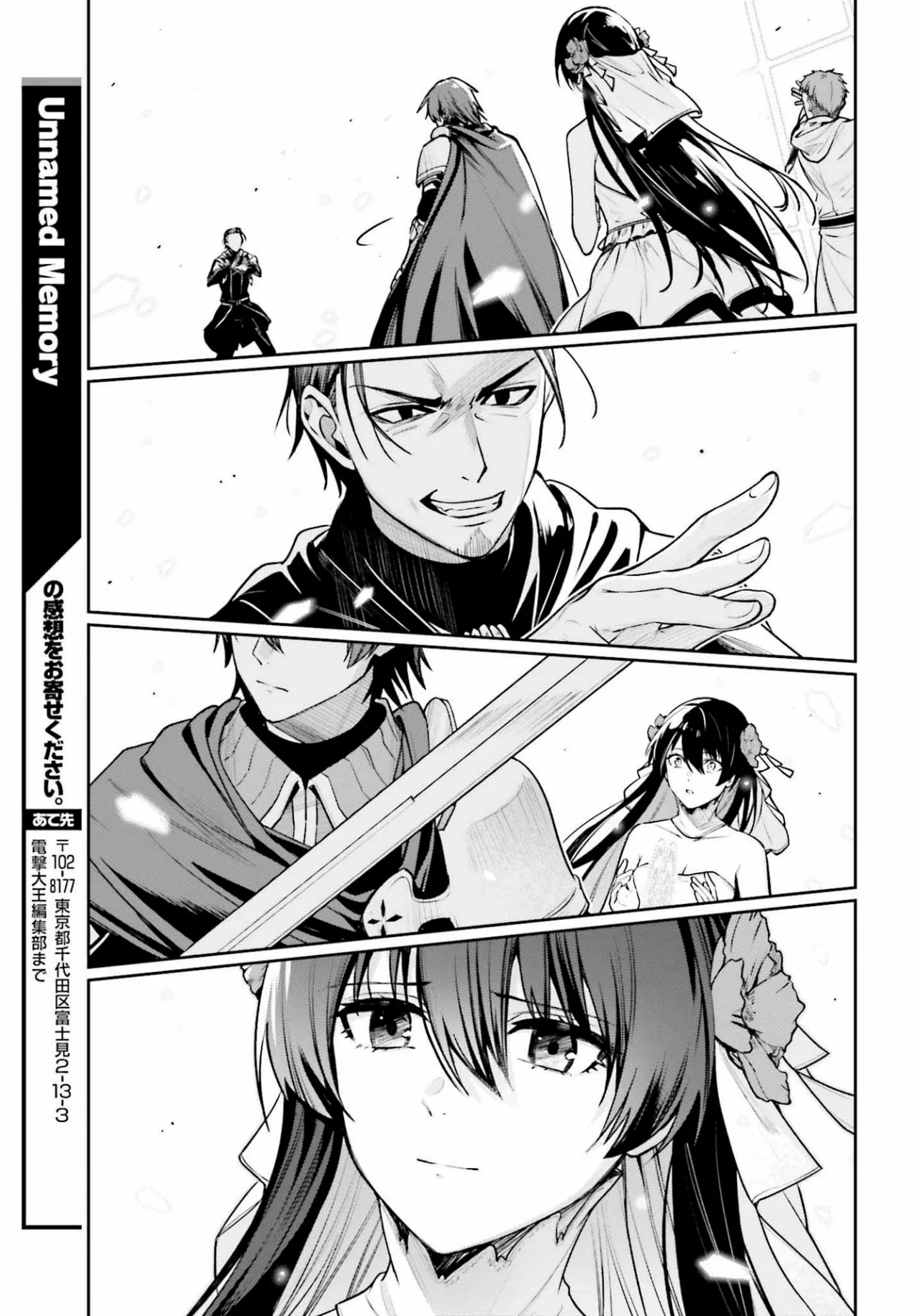 Página 39 del Manga