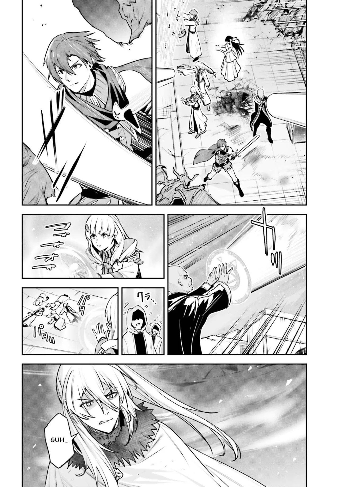 Página 23 del Manga