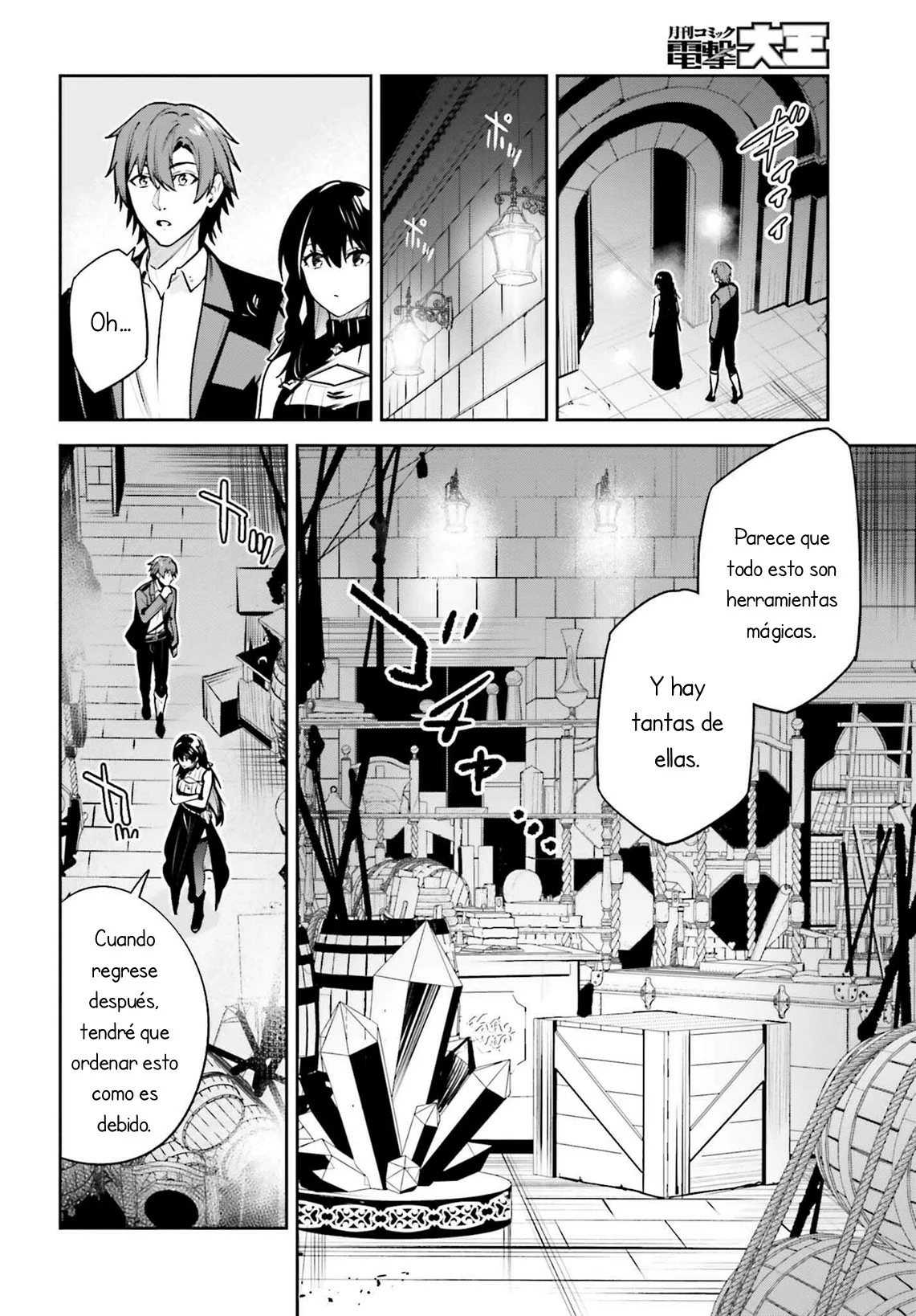 Página 12 del Manga