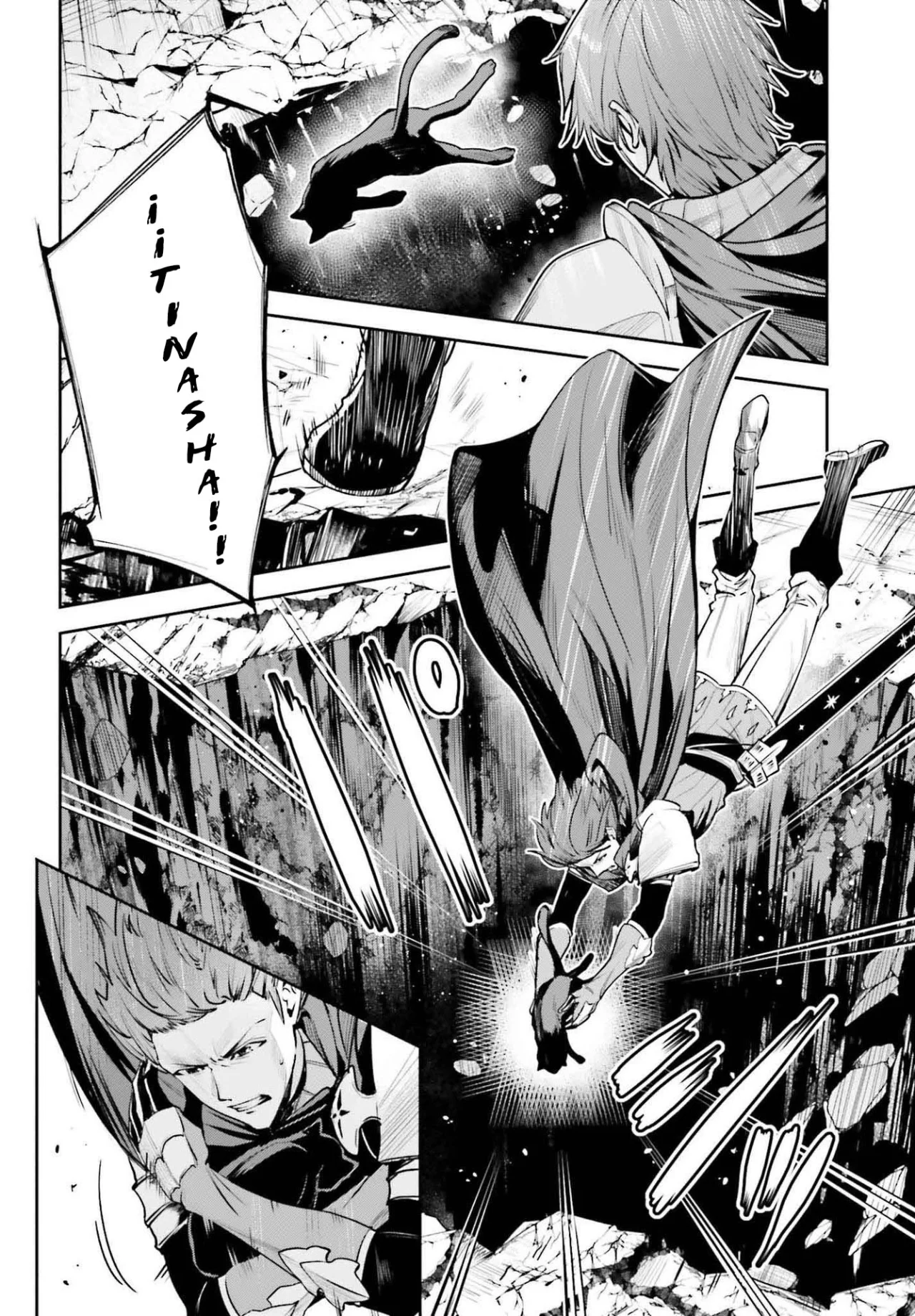 Página 25 del Manga