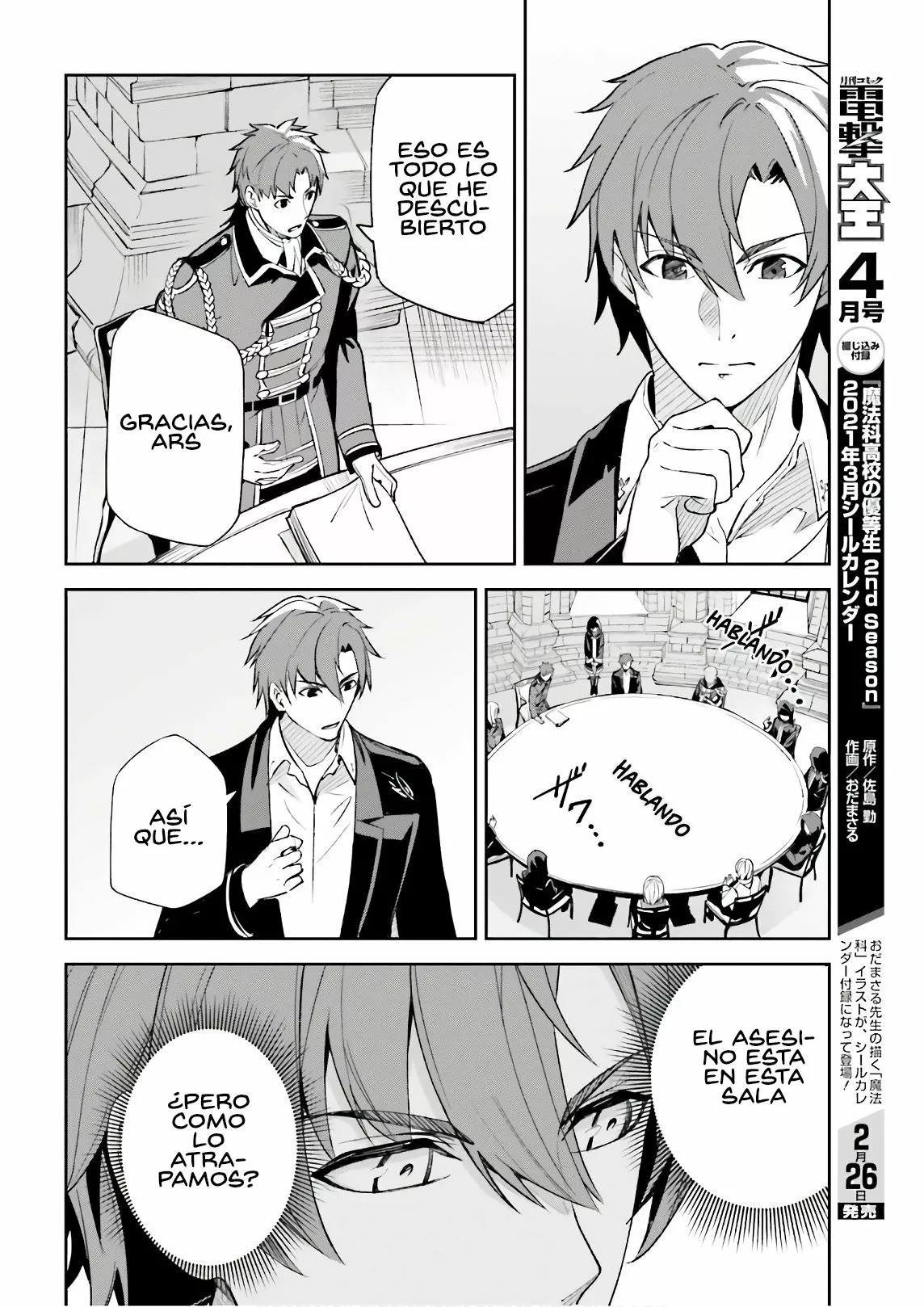 Página 17 del Manga