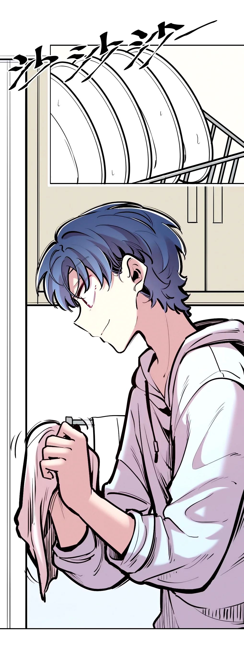 Página 37 del Manga