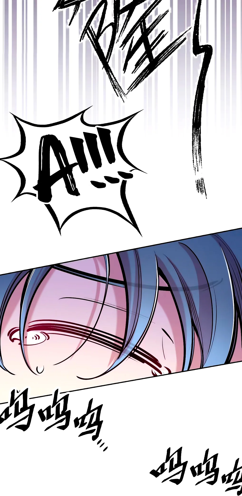 Página 53 del Manga