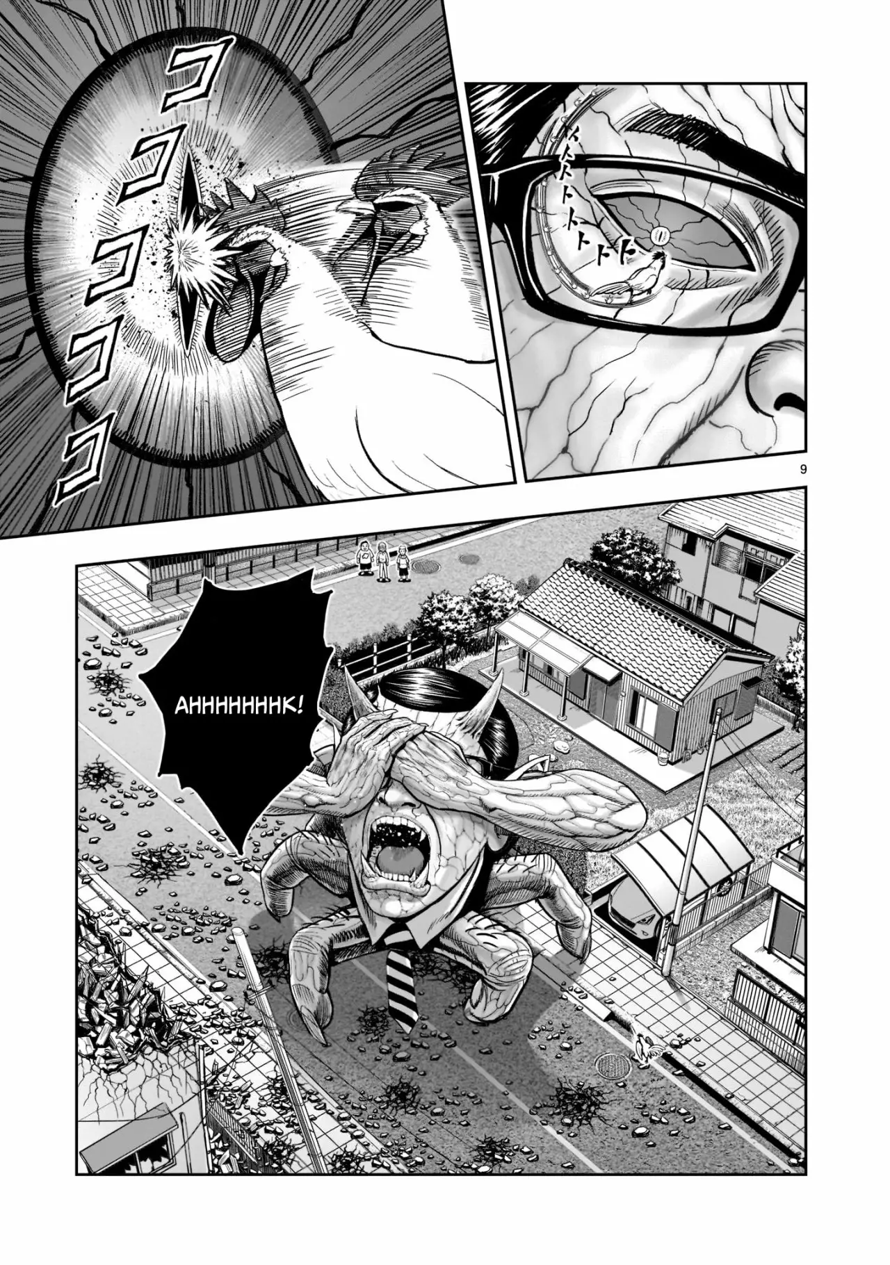 Página 10 del Manga