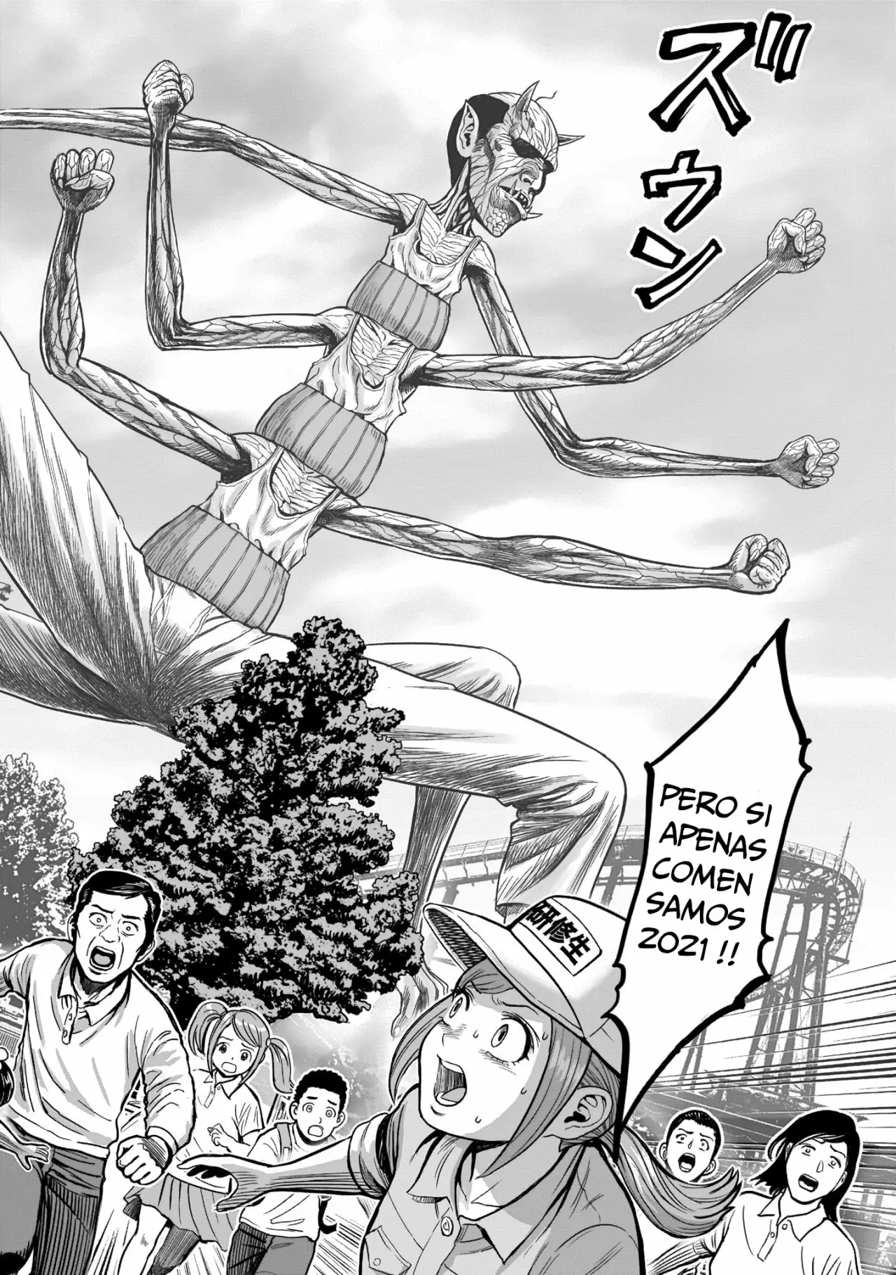 Página 17 del Manga