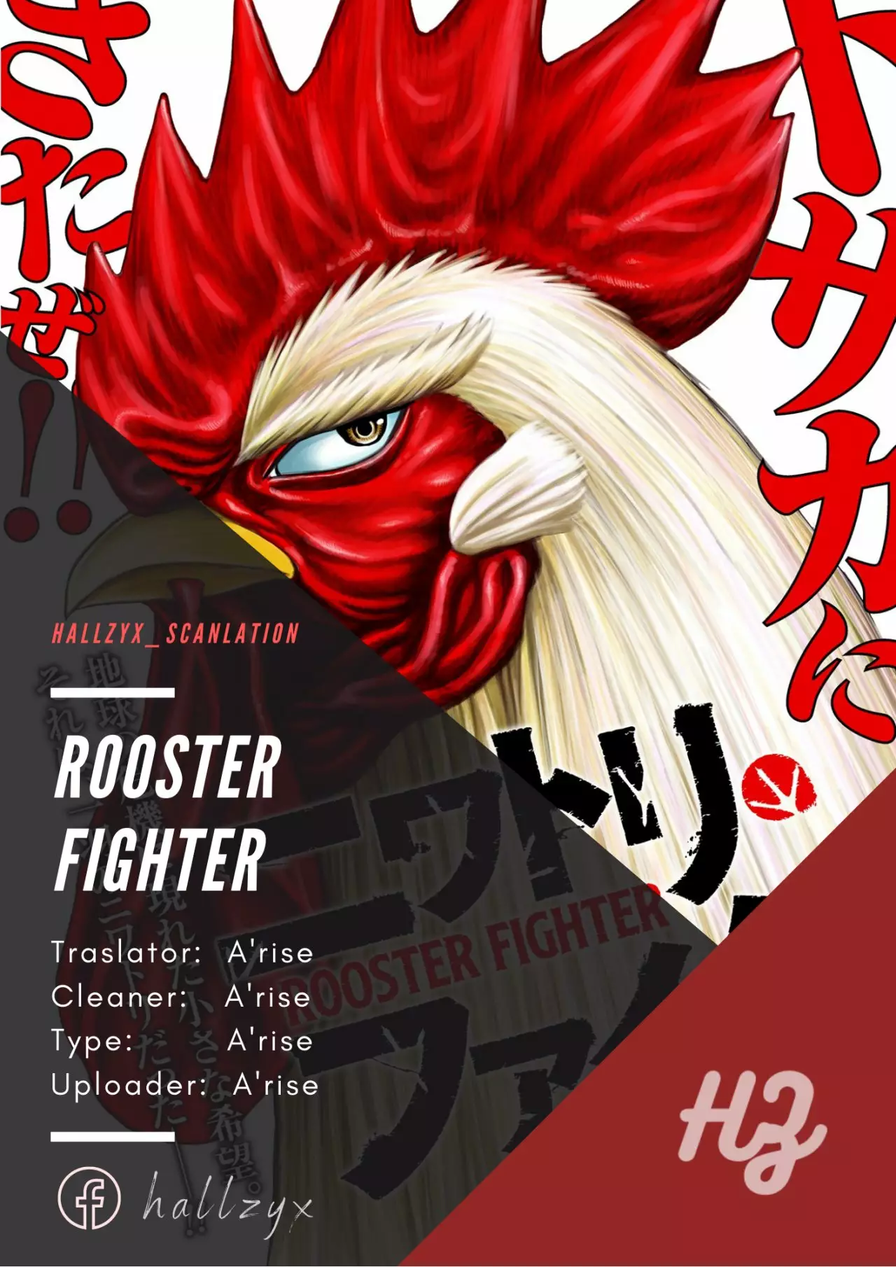 Página 36 del Manga