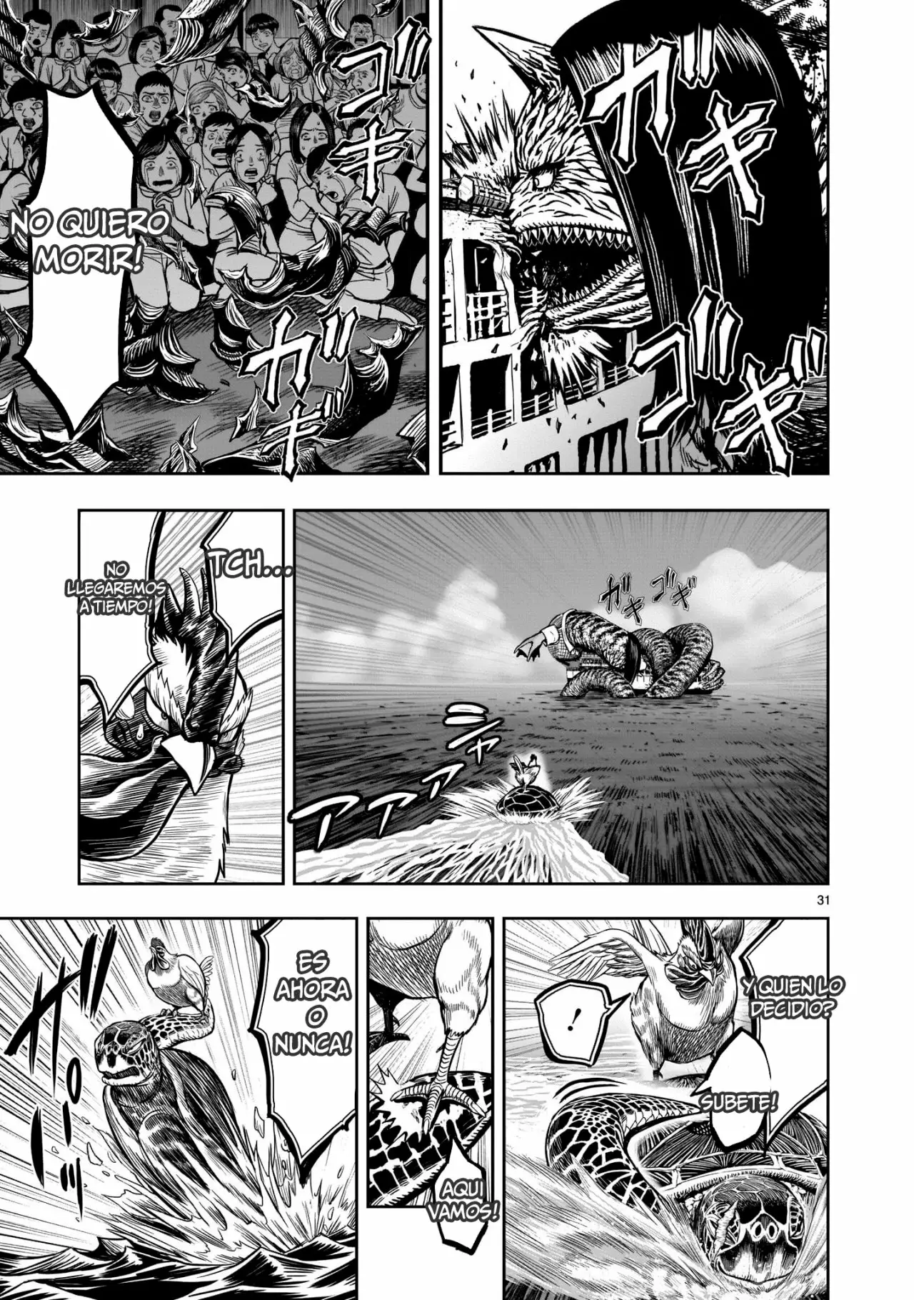 Página 31 del Manga