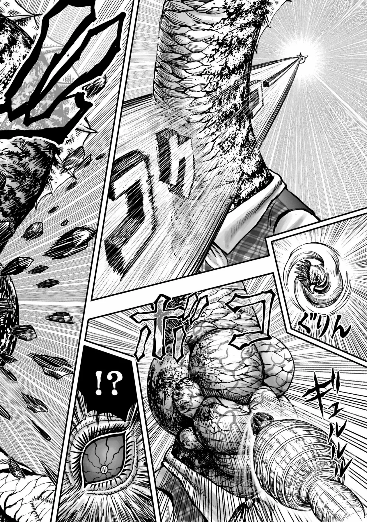 Página 34 del Manga