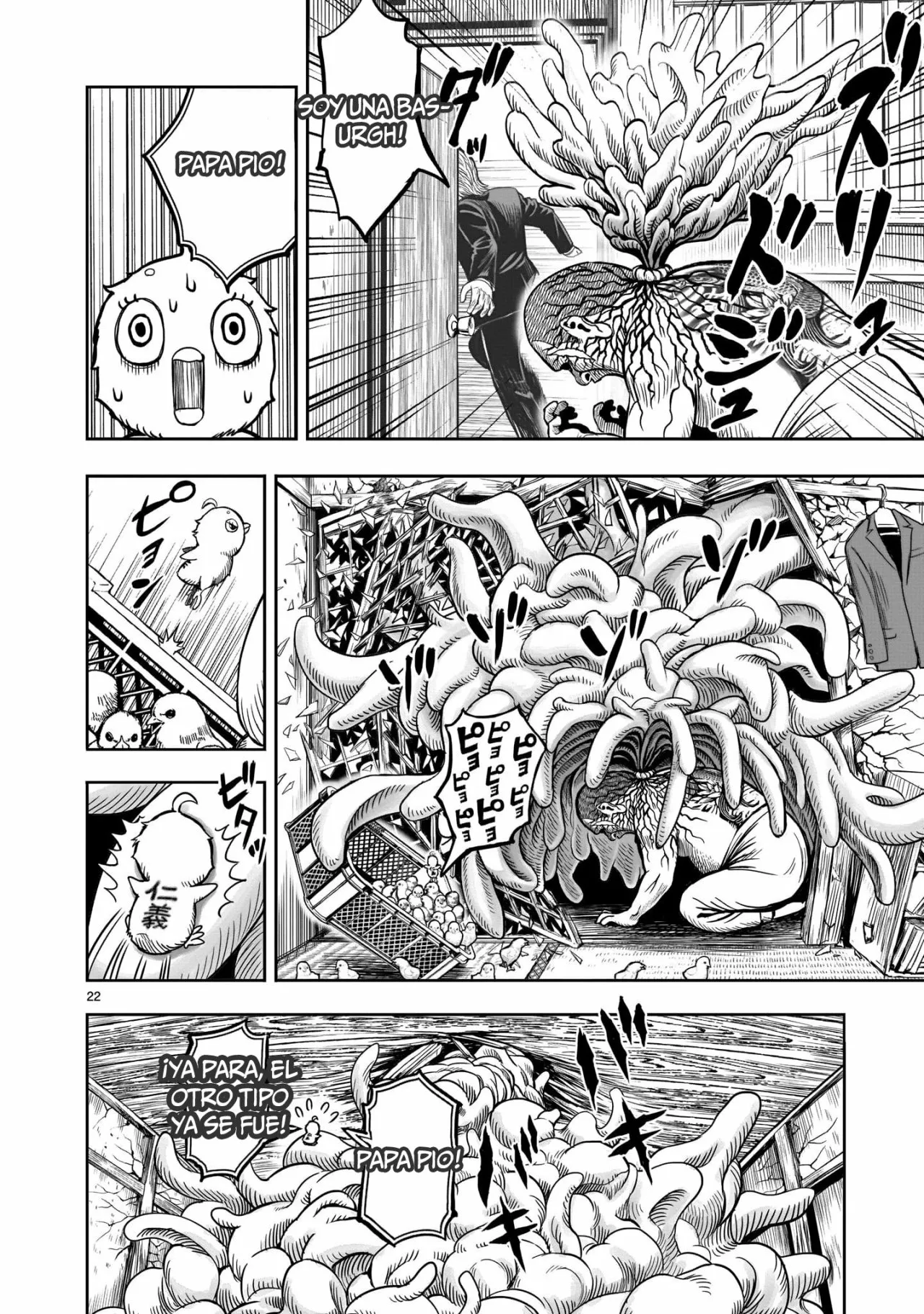 Página 23 del Manga