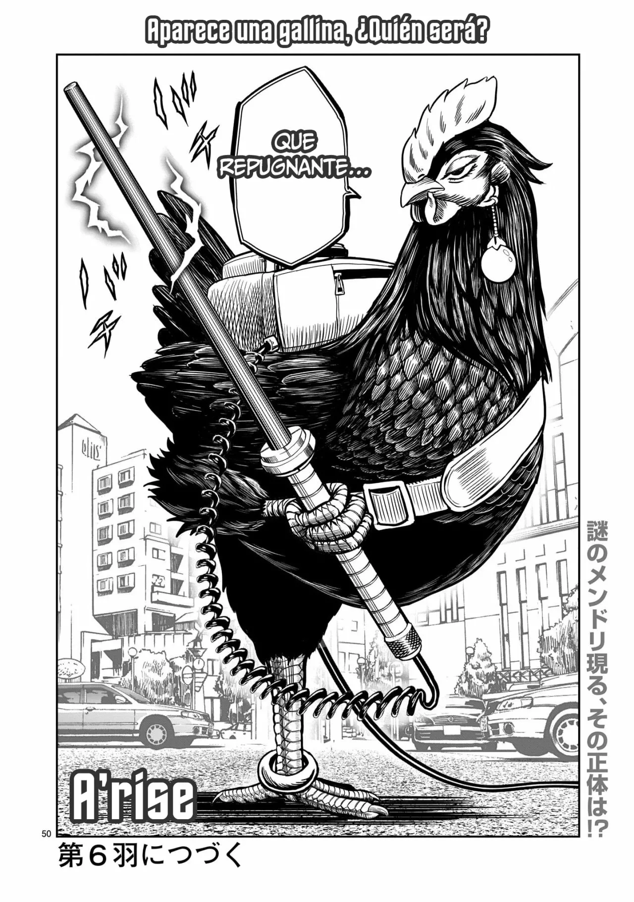 Página 50 del Manga