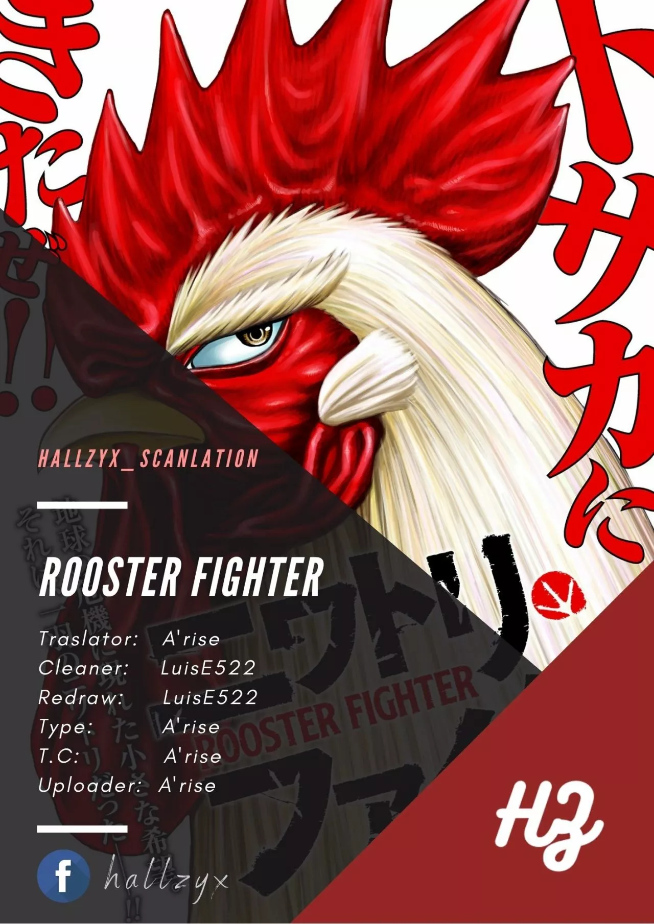 Página 51 del Manga