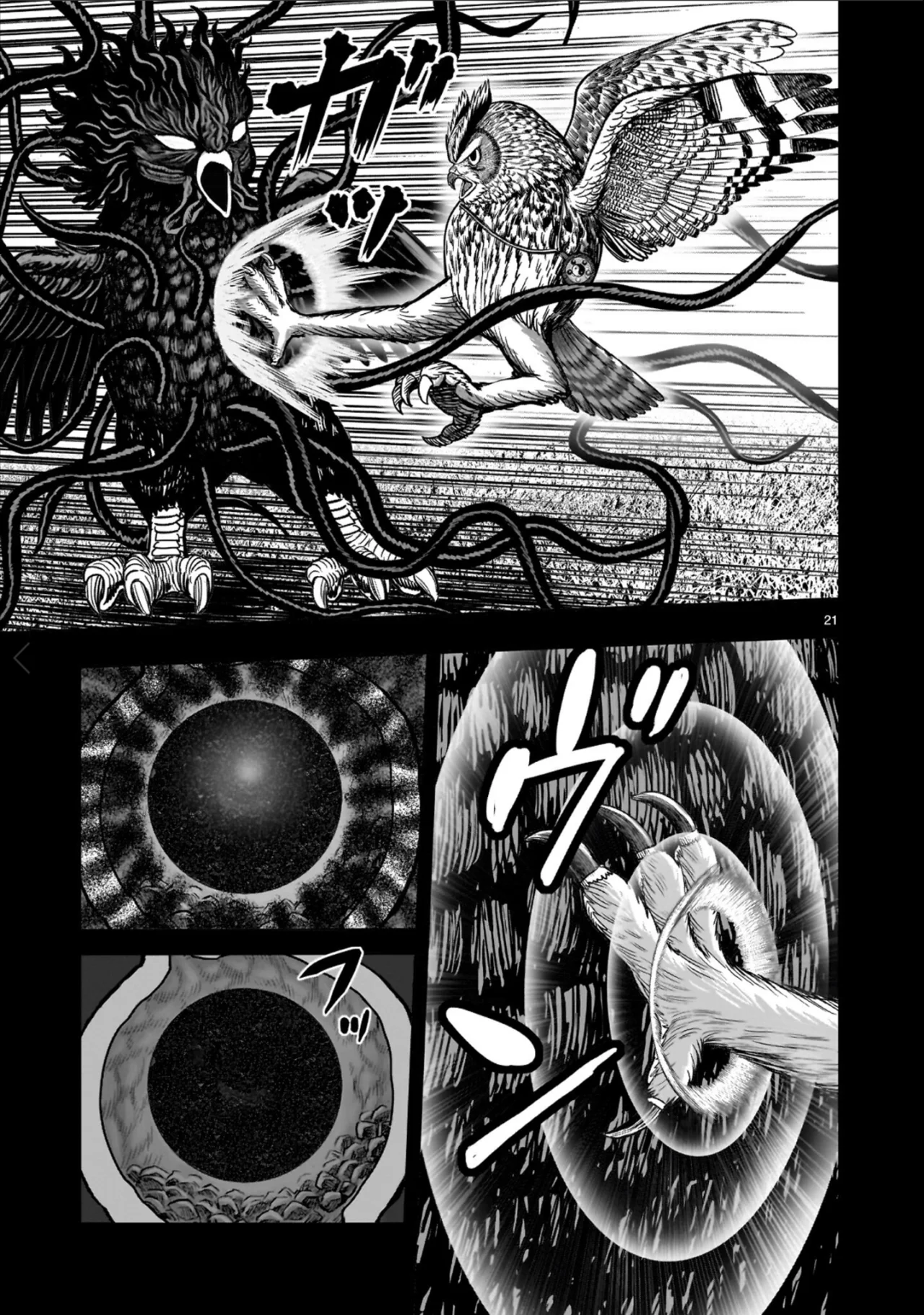 Página 25 del Manga