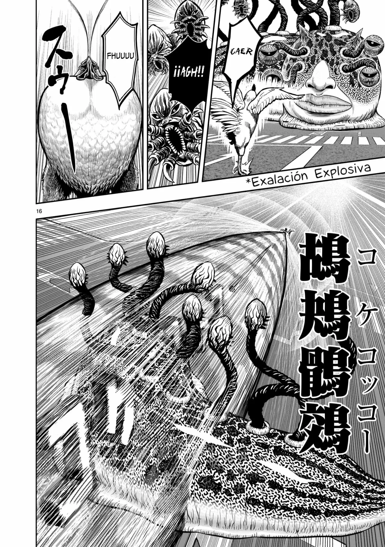 Página 18 del Manga