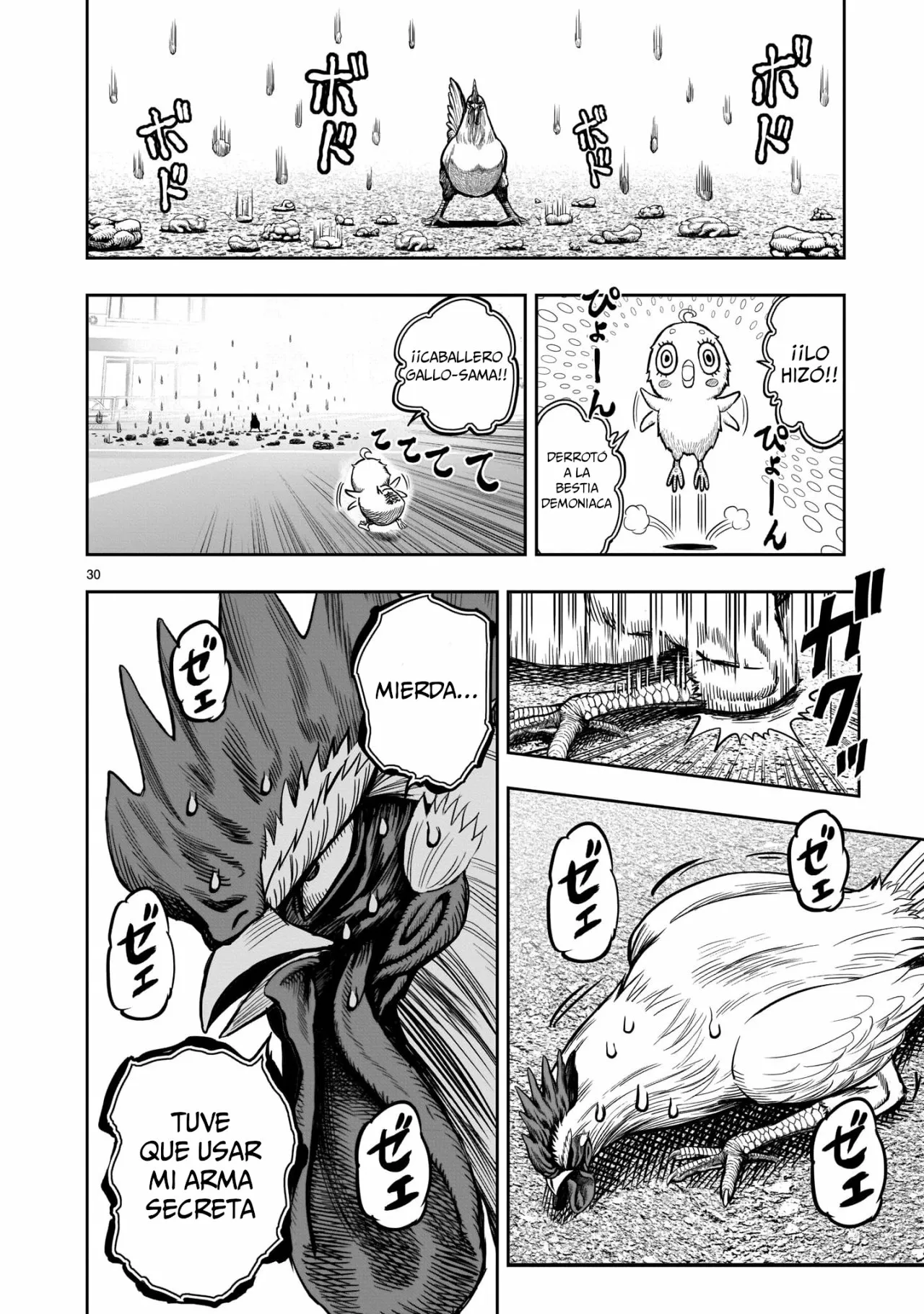 Página 32 del Manga