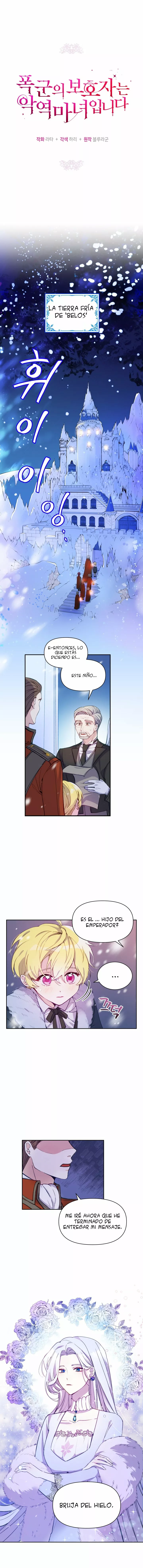 Página 1 del Manga