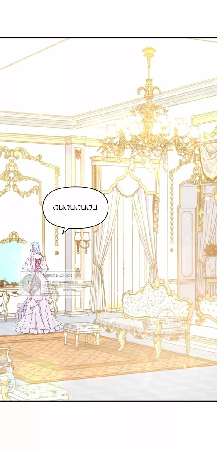 Página 54 del Manga
