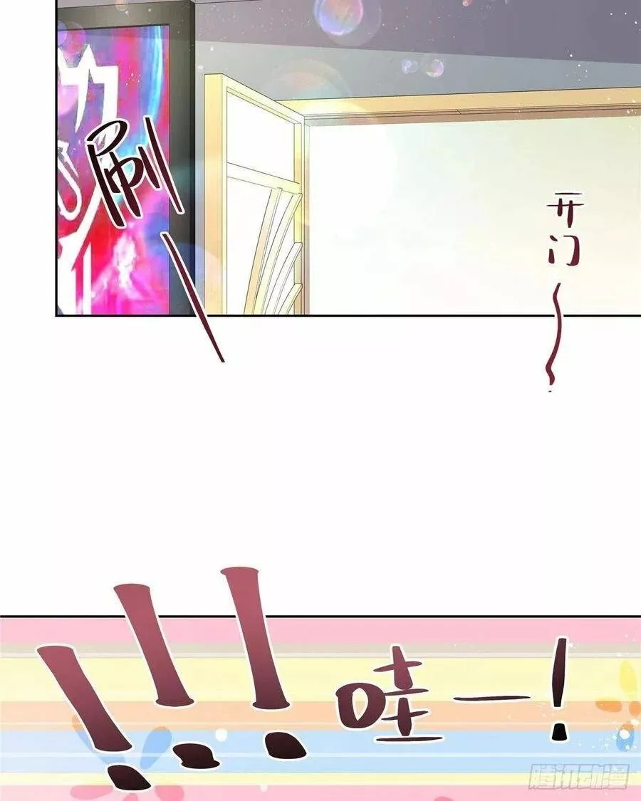 Página 44 del Manga