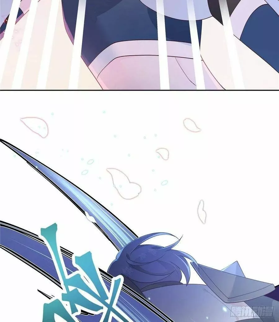 Página 44 del Manga