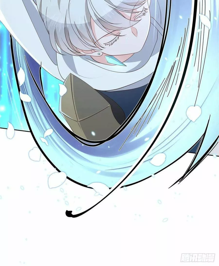 Página 46 del Manga