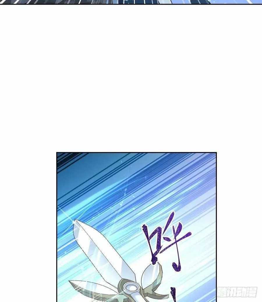 Página 52 del Manga