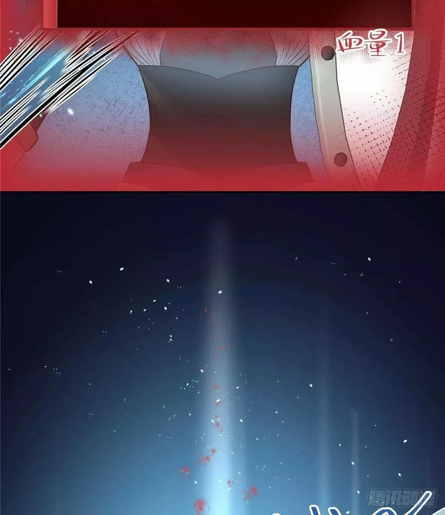 Página 55 del Manga