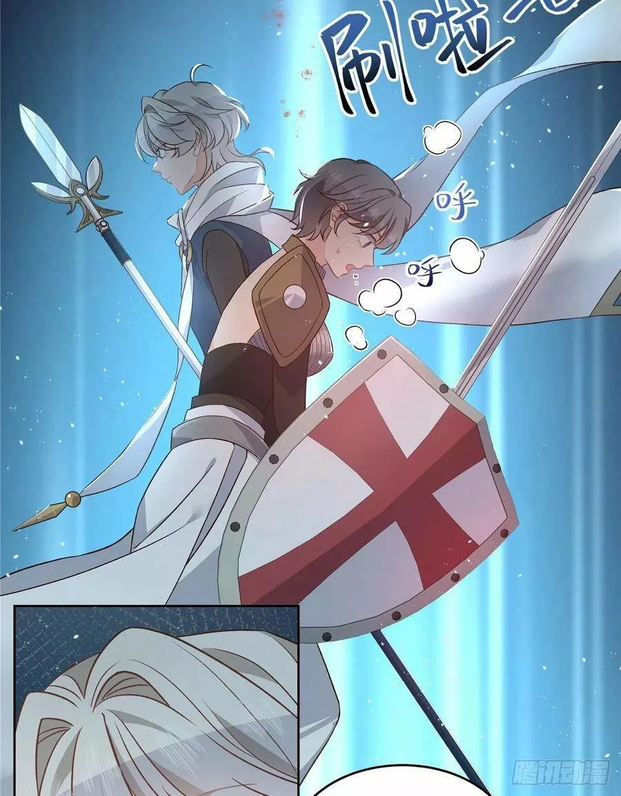 Página 56 del Manga