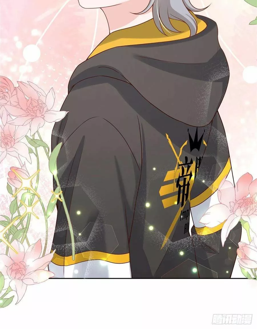 Página 50 del Manga