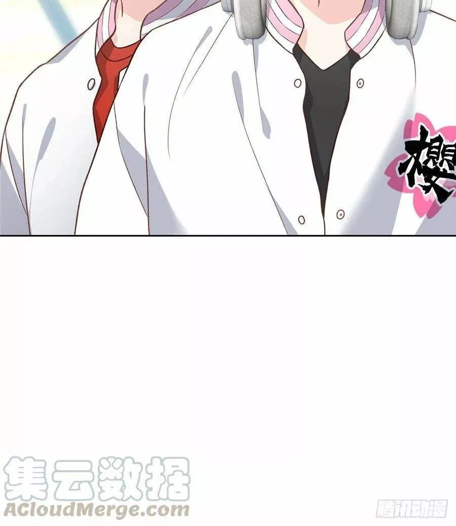 Página 52 del Manga